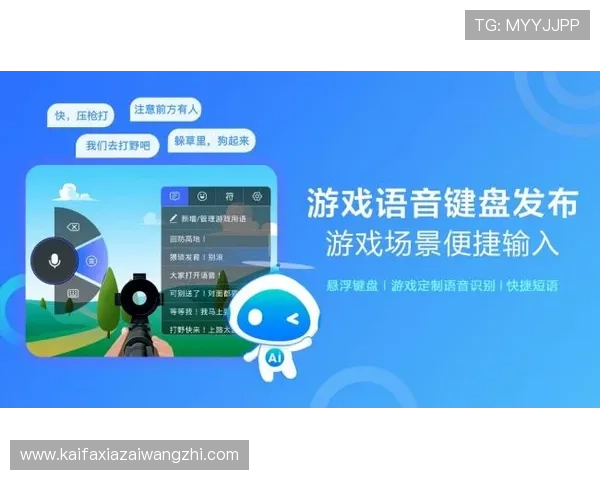 ag一飞冲天官网客服电话与在线客服服务全流程指南确保玩家遇到问题时第一时间得到帮助