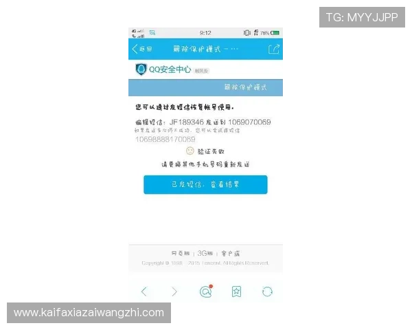 AG注册账号成功后的注意事项及安全建议保障账户安全的实用指南