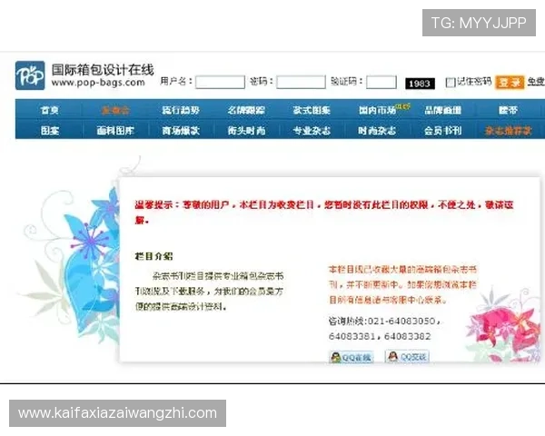 PA体育官网账号注册优惠，注册即享多项专属福利与奖励