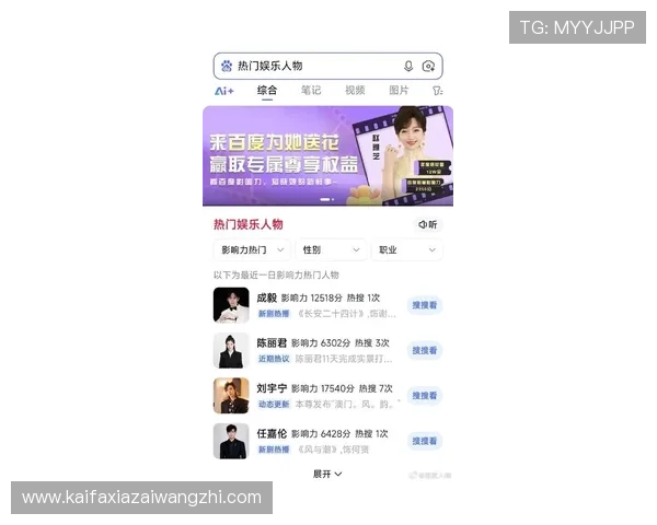 PA视讯网：汇聚最新娱乐明星新闻、影视作品解析以及行业内幕深度报道