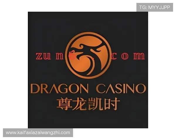 尊龙凯时集团官网：新用户注册指南与常见问题解答，帮助你轻松上手平台操作