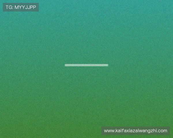 凯发体育官方客户端下载指南帮助用户轻松注册和登录体验体育娱乐