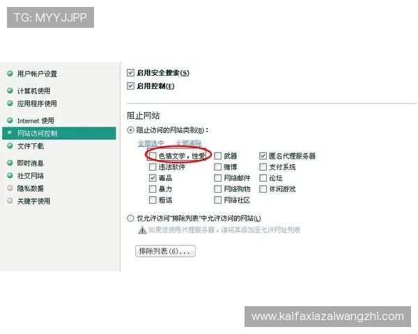 凯发在线平台官方网站常见问题解答及客服联系方式介绍