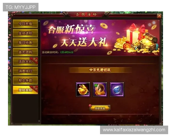 凯发九游会最新优惠活动全面解析，丰富奖励等你来领取