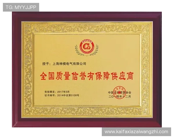 凯发唯一官方合作伙伴众多，信誉保障让您放心投注，体验最专业的线上娱乐服务