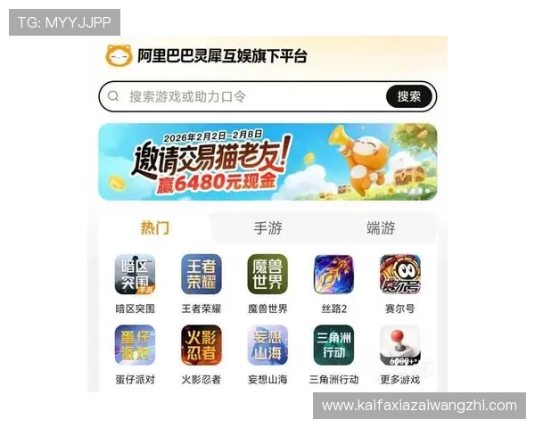 凯发娱乐官网app下载：安全可靠的下载渠道推荐，保障你的账号安全与游戏体验