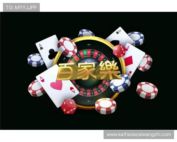 凯发娱乐真人国际：体验最真实的线上娱乐盛宴，尽享全球顶级真人游戏乐趣