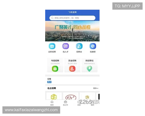 凯发注册平台安卓版下载：安全稳定的下载安装流程介绍