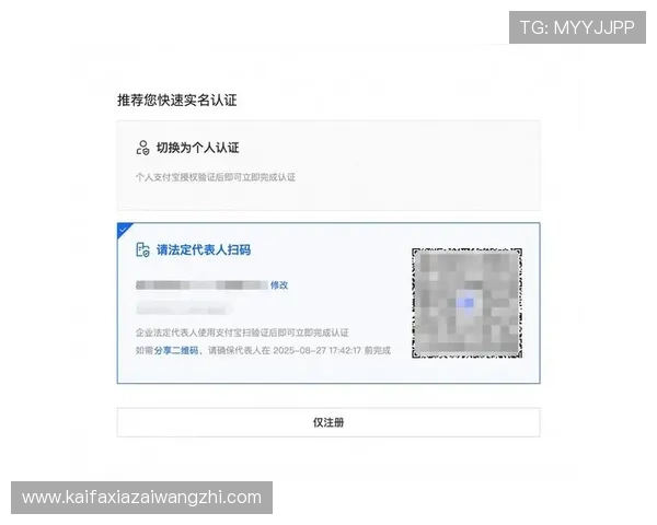 凯发直播客户端官网登录入口及账号注册流程