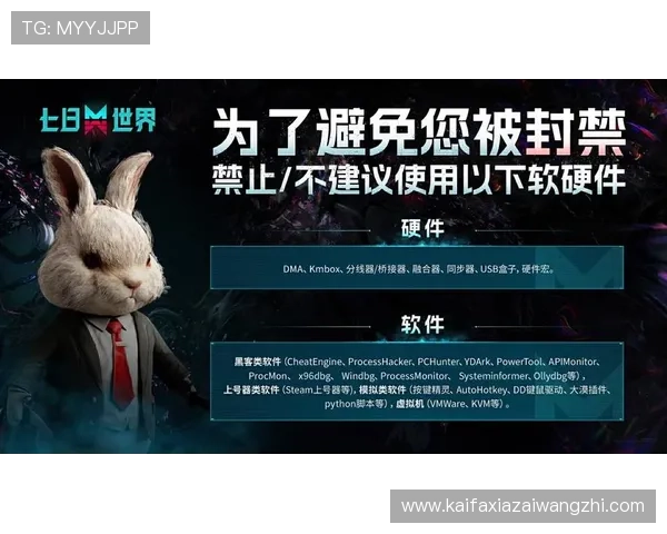 k8凯发天生赢家网站的技术安全措施与反作弊系统保障公平游戏环境