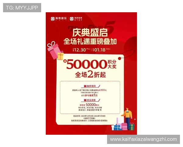 K8旗舰厅首页最新优惠福利活动不断，丰富奖励助力玩家轻松赢取丰厚奖金