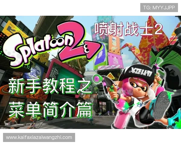 凯发PS电子游戏免费试玩体验指南帮助新手快速上手游戏技巧