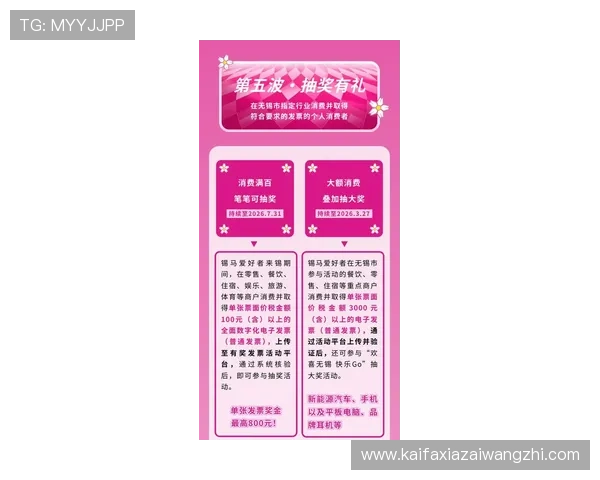 凯发娱乐优惠活动最新优惠方案及用户实测体验报告