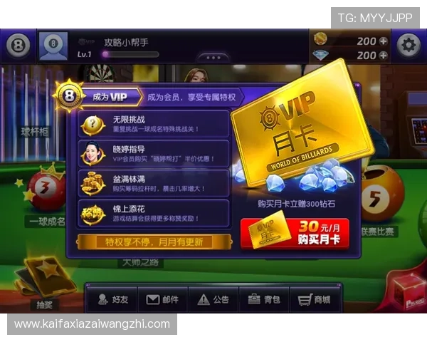 凯发电游大厅VIP会员制度介绍尊享专属福利提升游戏体验的最佳选择