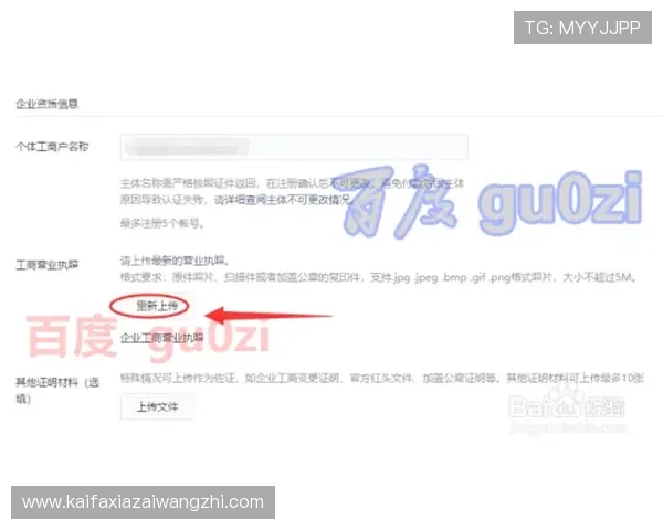 凯发网开户流程中的常见错误及避免方法详解