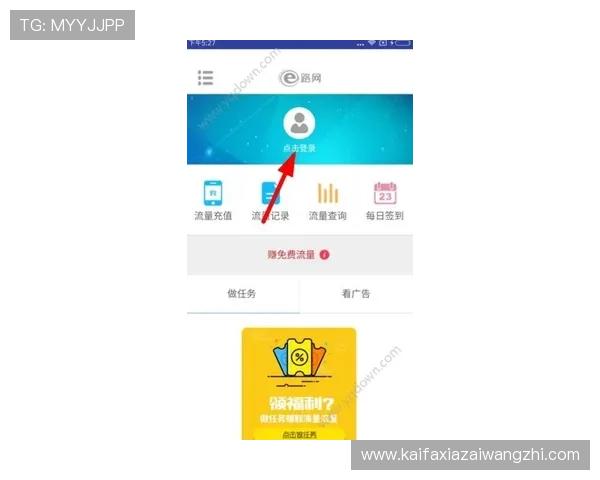 凯发网网站登录入口手机版下载详细步骤，轻松掌握登录操作技巧