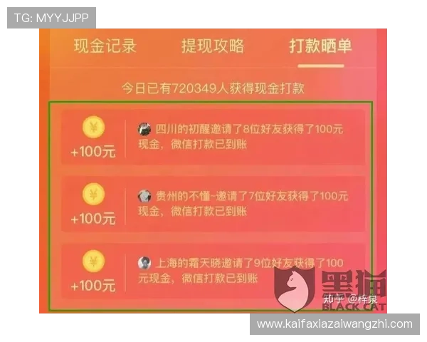 凯发链接快速登录通道，轻松连接多种娱乐资源和优惠活动