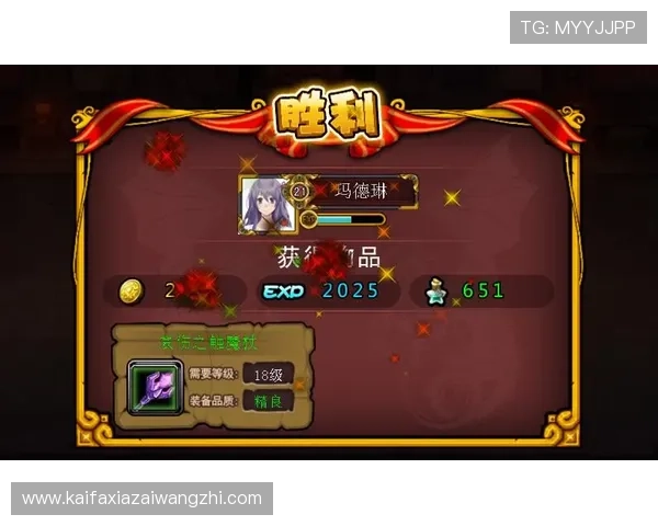 在k8官网获取专业的游戏攻略与技巧，提升你的游戏水平与战斗力