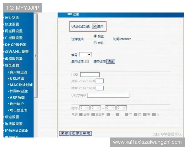 全面解析K8旗舰厅官方网站的注册流程与账号安全措施，助你轻松开启游戏之旅