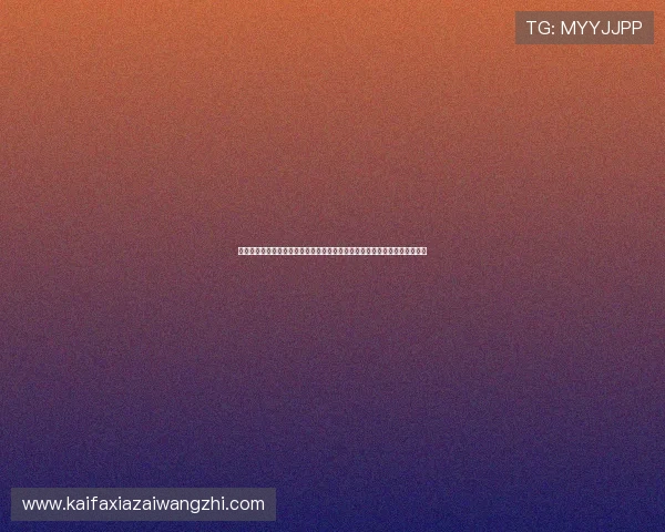 凯发娱乐登录娱乐平台专业客服支持，全天候为玩家提供贴心服务与技术保障