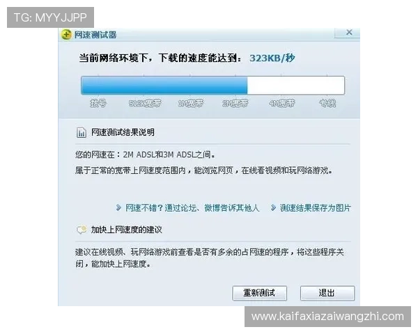 凯发线上官方网址查询常见问题解答，帮助玩家解决登录和安全疑问