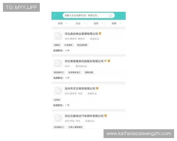 凯发旗舰厅app账号注册流程详解,轻松开启您的精彩游戏之旅 凯发旗舰厅app账号注册流程详解,轻松开启您的精彩游戏之旅