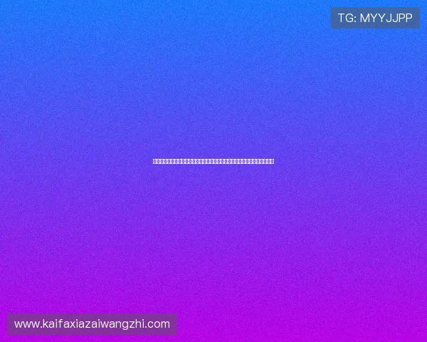 波黑队与卡塔尔队比赛赛后视频集锦,深入分析比赛中的精彩表现和战术布局 波黑队与卡塔尔队比赛赛后视频集锦,深入分析比赛中的精彩表现和战术布局